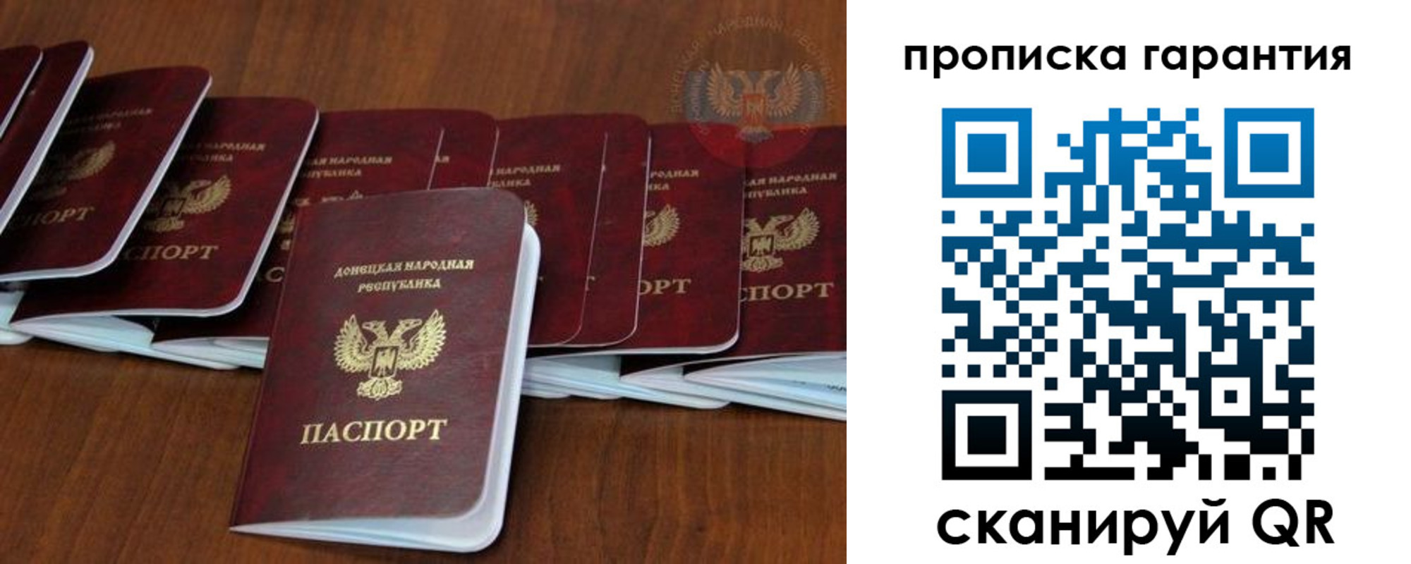 временная регистрация недорого в Удачном