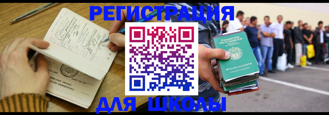 форма 3 в Удачном
