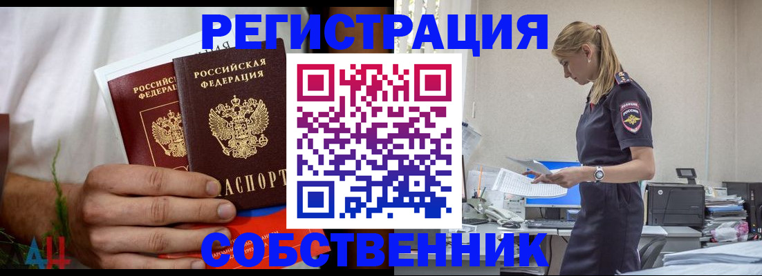 регистрация для дет. сада в Удачном